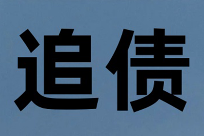 逾期信用卡挂失的后果是什么？